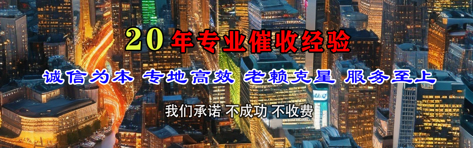 赣州清债公司